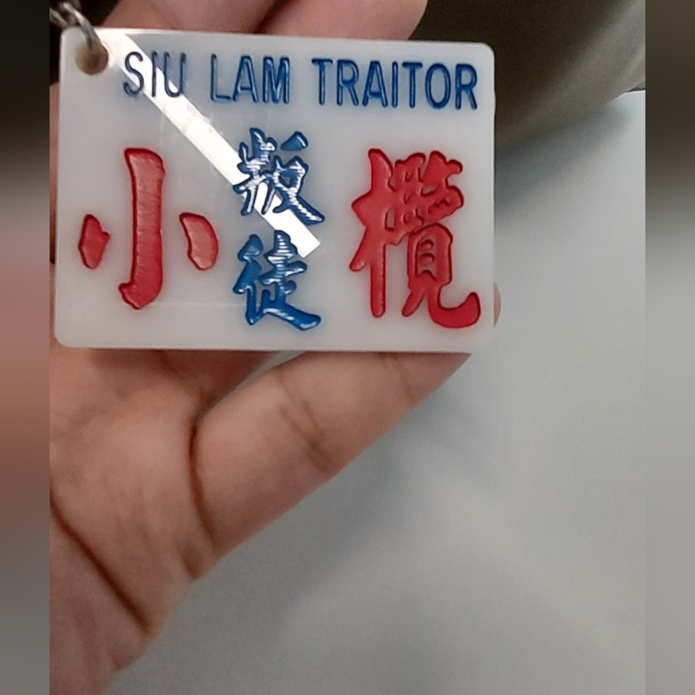 Hong Kong style key chain
